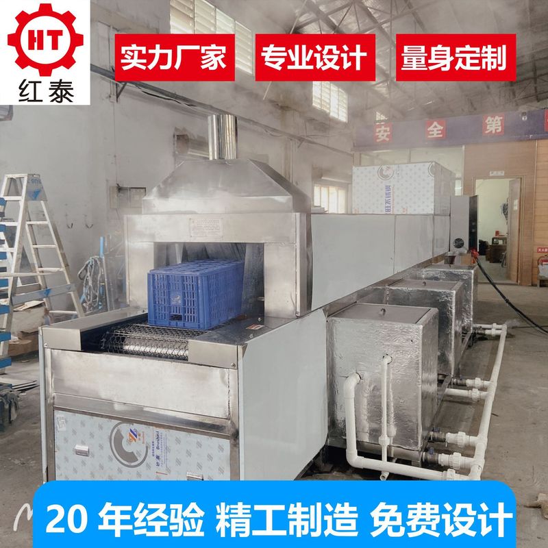 回転かご洗浄機温水プラスチック箱洗浄機多面シャワー洗浄かご機回転箱洗浄機|undefined