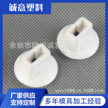 生产供应 tpe注塑产品 大型注塑产品 增强PA66注塑加工