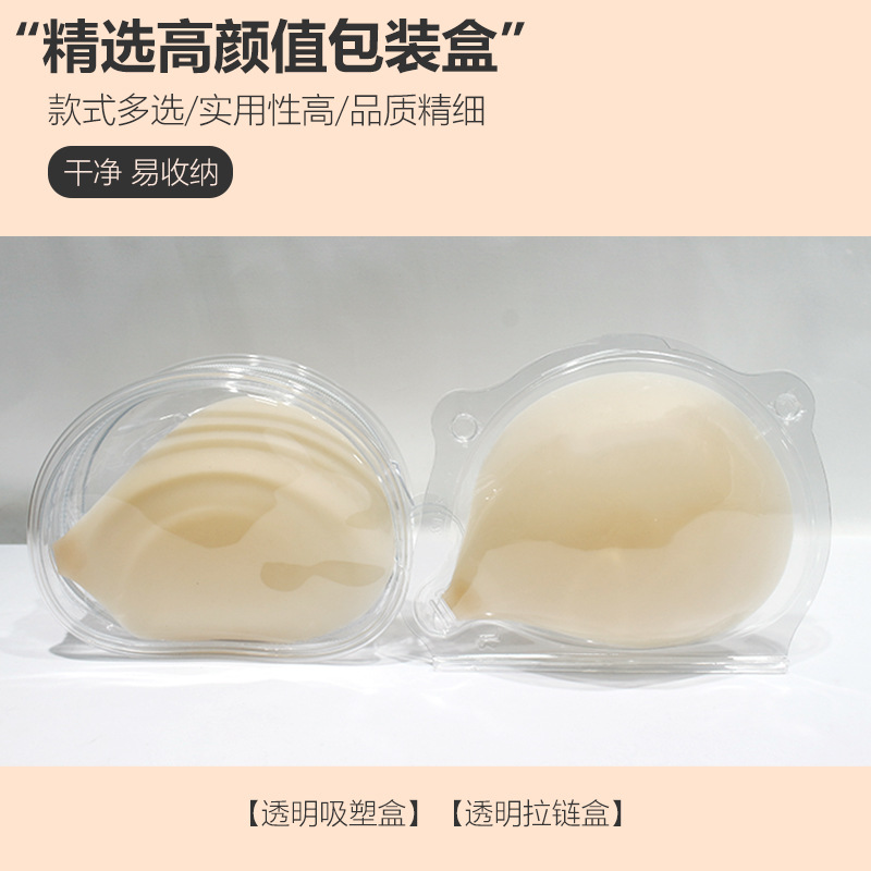 Thin solid silicone bra invisible bra breathable push-up seamless strapless round cup front buckle women's suspender bra