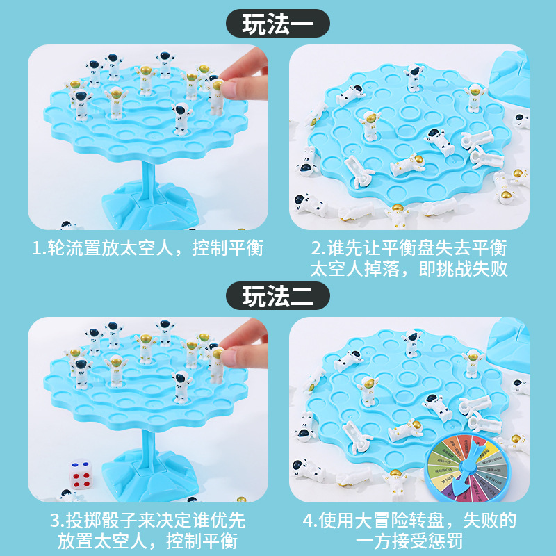 Los juguetes educativos para niños del astronauta del árbol de equilibrio se centran en el pensamiento lógico juego de mesa interactivo entre padres e hijos Jenga