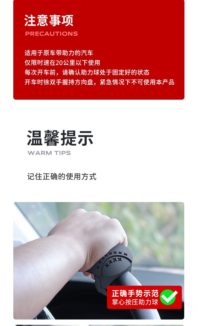 Car steering wheel booster creative bearing type cart truck one-handed turning assist labor-saving steering booster ball