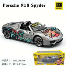 CCA����1/24���r��918��С������Ͻ���܇ģ�ͷ�������܇�ղ�