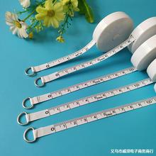 d型金属扣白色1.5米英寸小卷尺伸缩塑料皮尺量三围耐磨软尺米尺子
