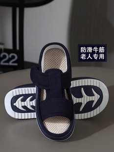 Old Beijing Elderly Linen Non-Slip Cloth Shoes for Outer Wear Soft Sole Breathable Sweat-Absorbent Walking Shoes Thick Sole Elderly Dad Sandals