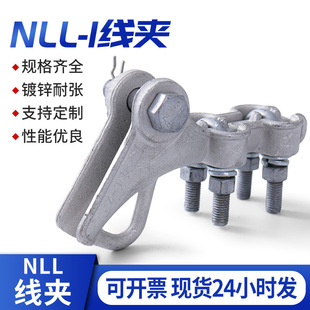 nll���ANLL-1NLL-2NLL-3NLL-4��|��˨���͏����A���S�F؛���l