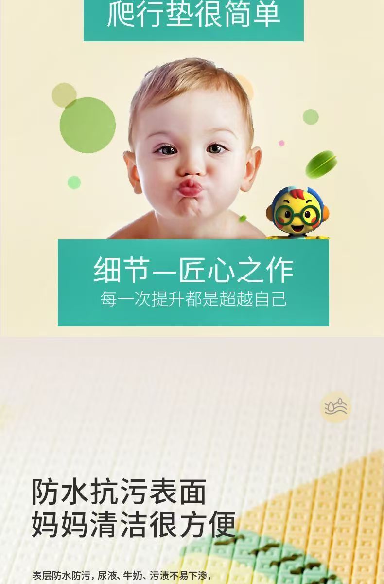 Baby Crawling Mat for Infants and Young Children Thickeneded Living Room Household Formaldehyde-Free Floor Mat Non-Toxic, Odorless, Non-Slip and Moisture-Proof Crawling Mat