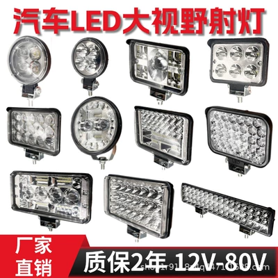 Super Parlaq Güclü İşıq 12V-80V 3-7 düym Kvadrat Universal Avtomobil LED Fənər Spot İşıq