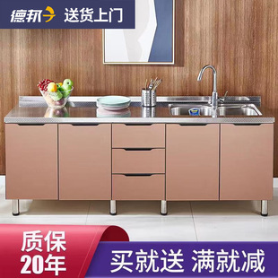 ���w304���P䓏N������201���x����һ�w̨�晙����̨�ⷿ���׏N��