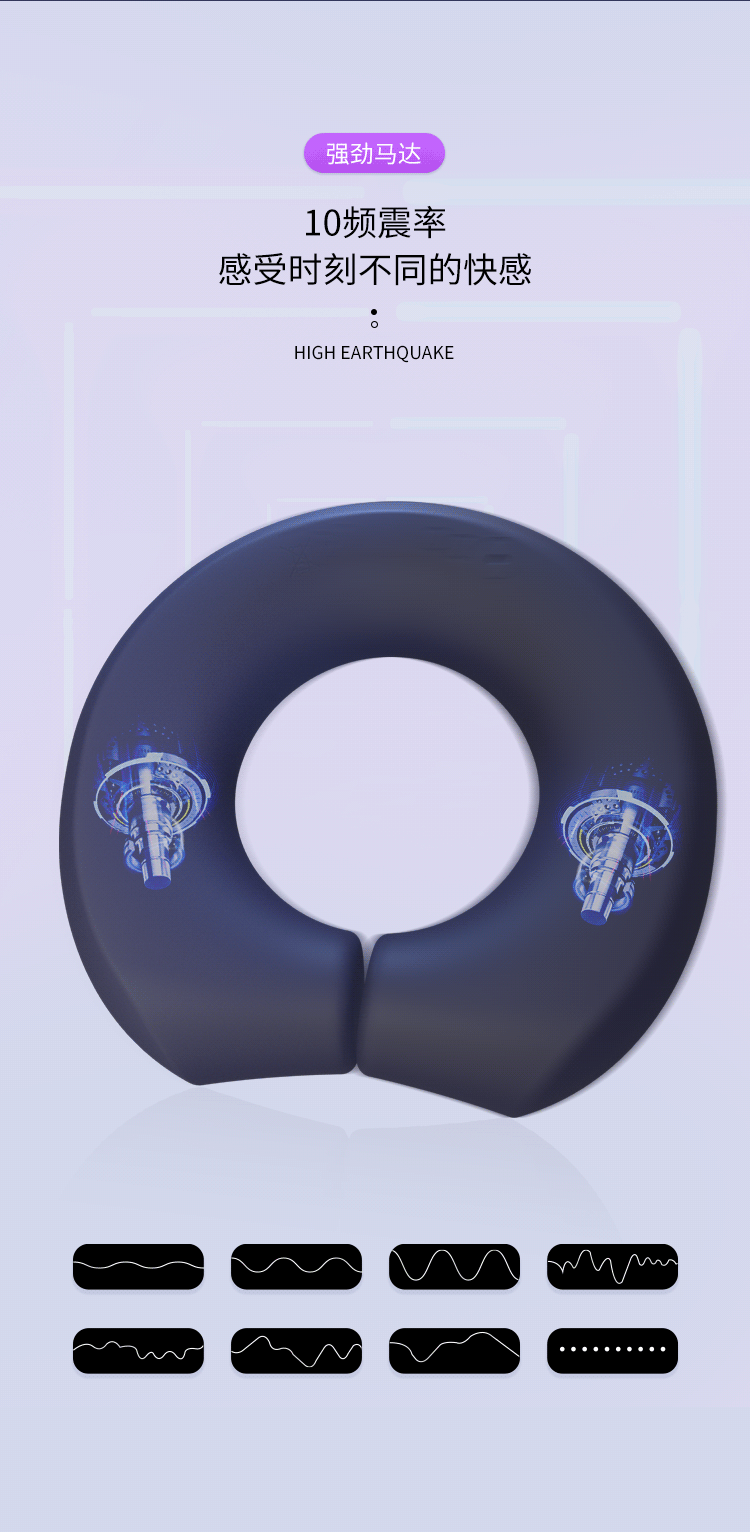 Remote Control Magnetic Lock Vibrating Ring, Silicone Cock Ring with Long-Lasting Vibration — detail image 8