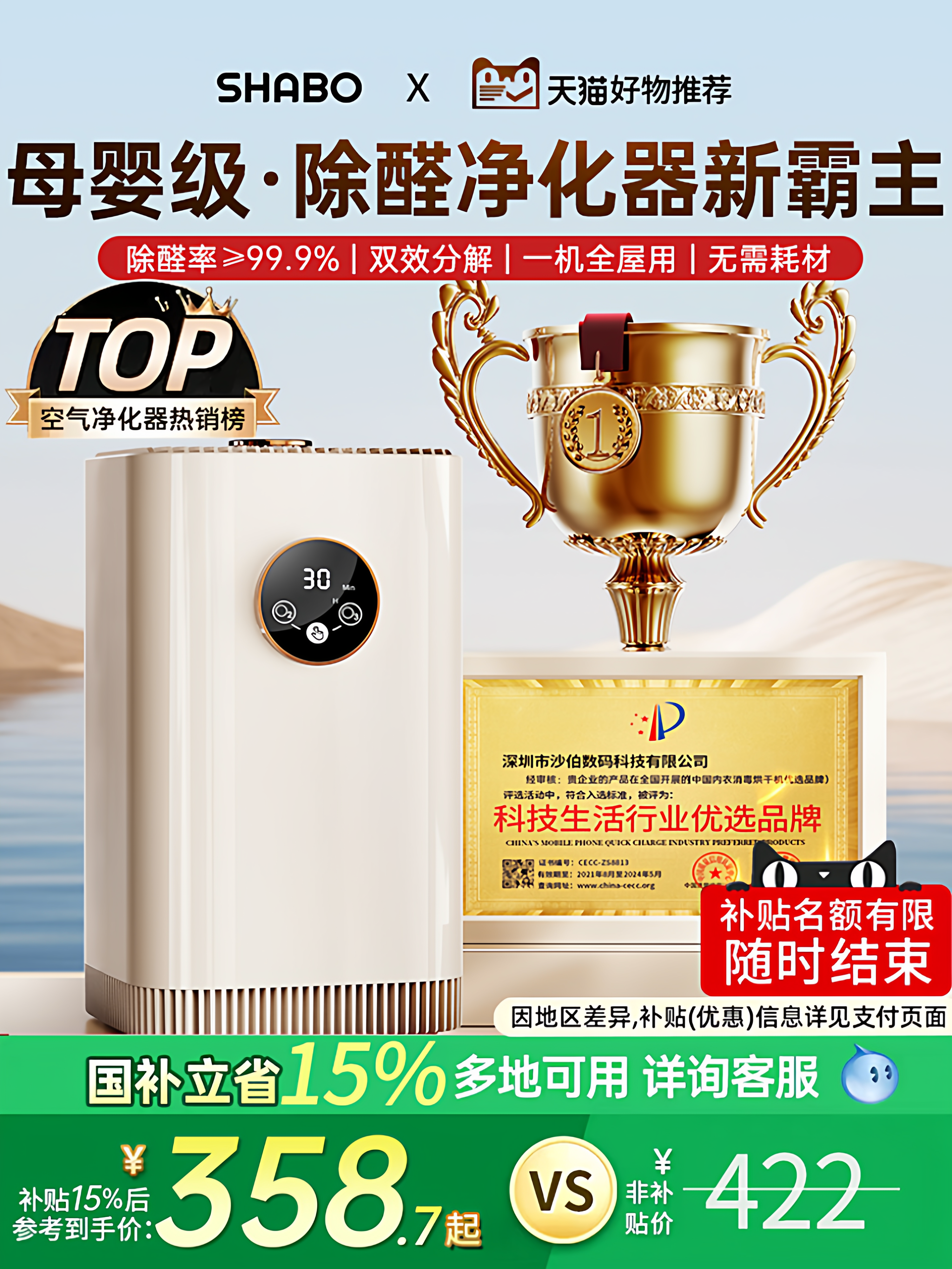 Free Shipping for Formaldehyde Removal] Air Purifier for Home Use in New House, Urgent Move-In, Second-Hand Smoke Detection, Formaldehyde Sterilization and Purification