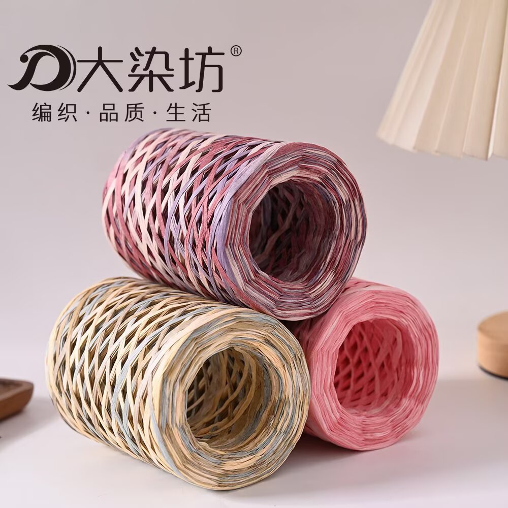 手工编织绳diy礼品包装编草帽花束装饰拉拉草
