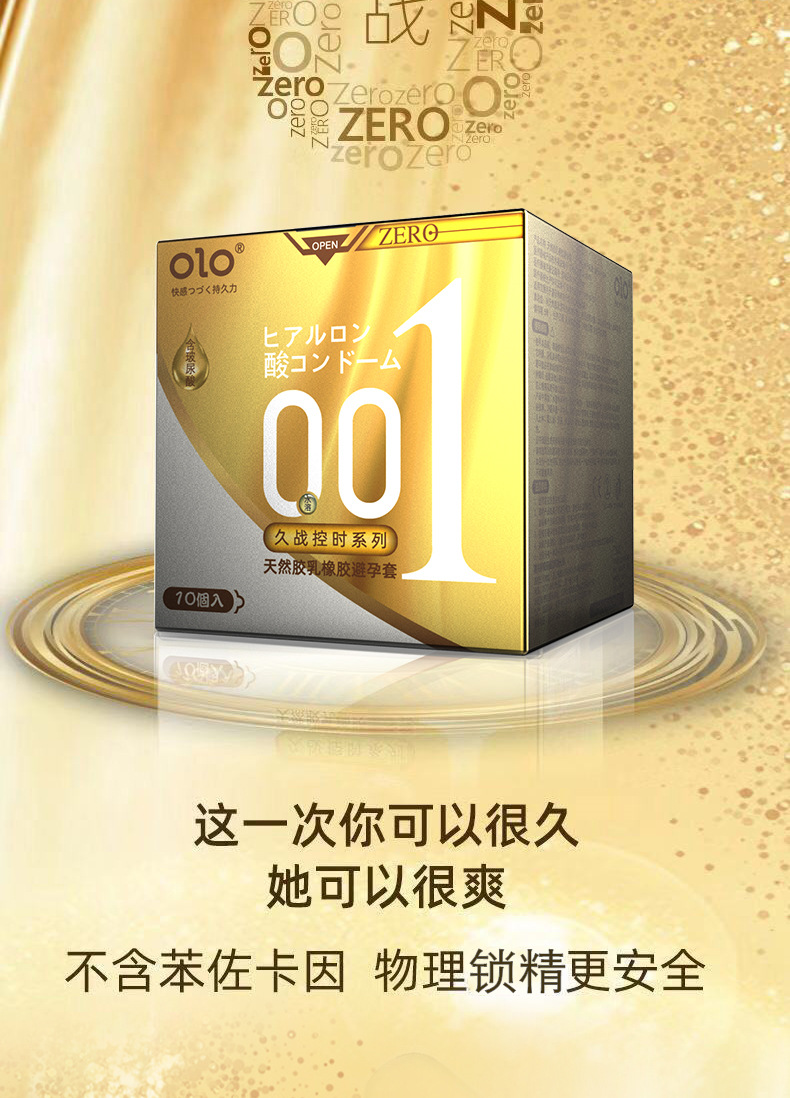 OLO升级款详情_06_副本