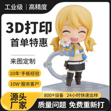 3d打印手板模型制作光固化树脂打样上色小批量动漫潮玩公仔手办