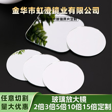 �ӹ����ηŴ��RƬ�и��Ҏ�����R2��3��5��10��15���Ŵ��RƬ