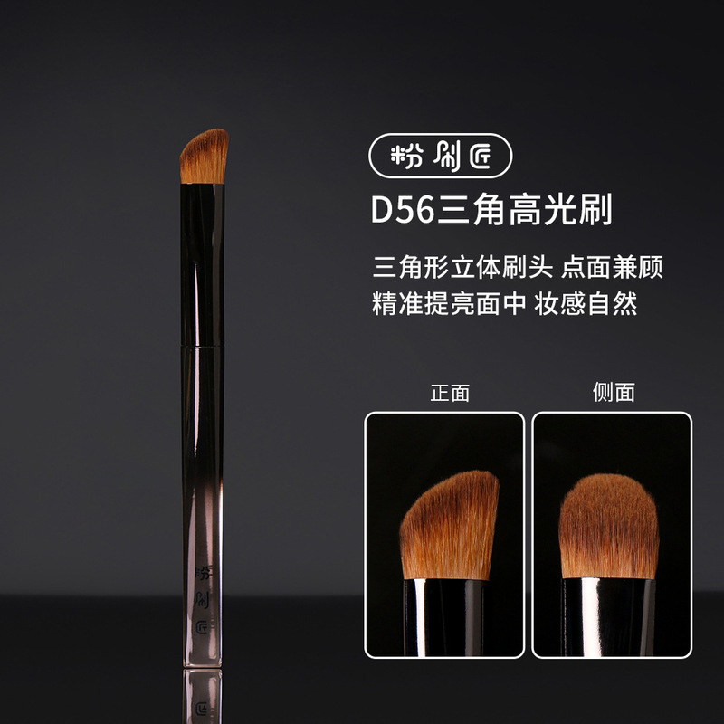 Painting Artist D56 Triangular Highlight Brush for Matte Highlighting in the Center of the Face and Around the Eyes, Combining Detail and Coverage, Portable Highlight Brush Painting Artist D56 Triangular Highlight Brush for Matte Highlighting in the Center of the Face and Around the Eyes, Combining Detail and Coverage, Portable Highlight Brush