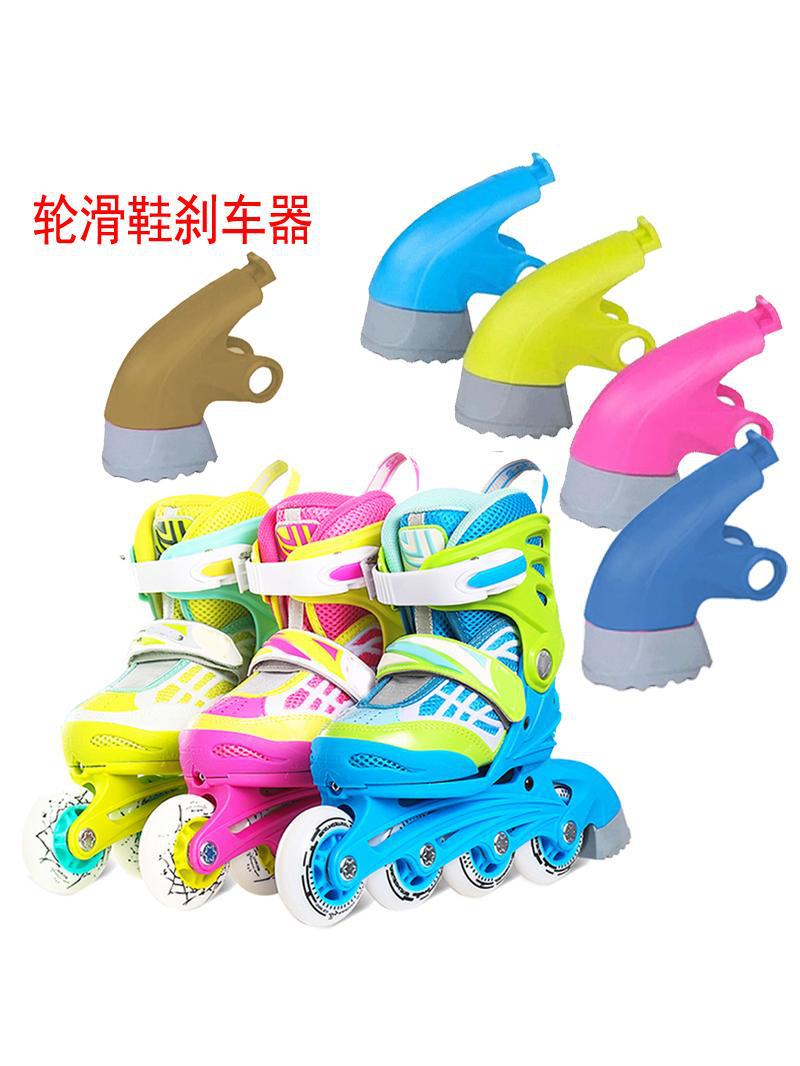 Roller Skating Brake Accessories Are Suitable for Sliding Smart Roller Skates Brake Blocks Children's Skates Roller Skates Screws