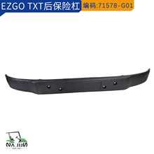 EZGO TXT �۹⳵ר�ú��ոܷ�ײ���ܺ��ո� 71578-G01