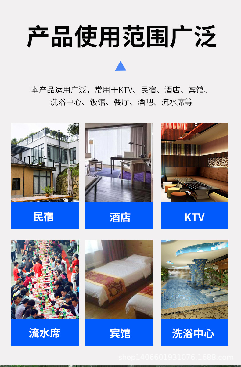 详情页_03.jpg