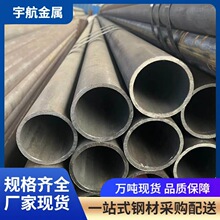 30CrMo�o�p䓹�15CrMo 12Cr1MoVG�͸ߜسЉ��Y���ܵ��t�f�Ͻ�䓹�