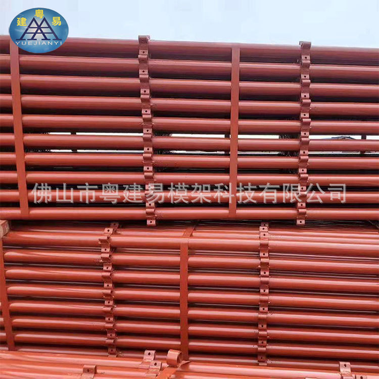 粤建易厂家套扣脚手架 套扣式脚手架 套扣脚手架 各种脚手架配件