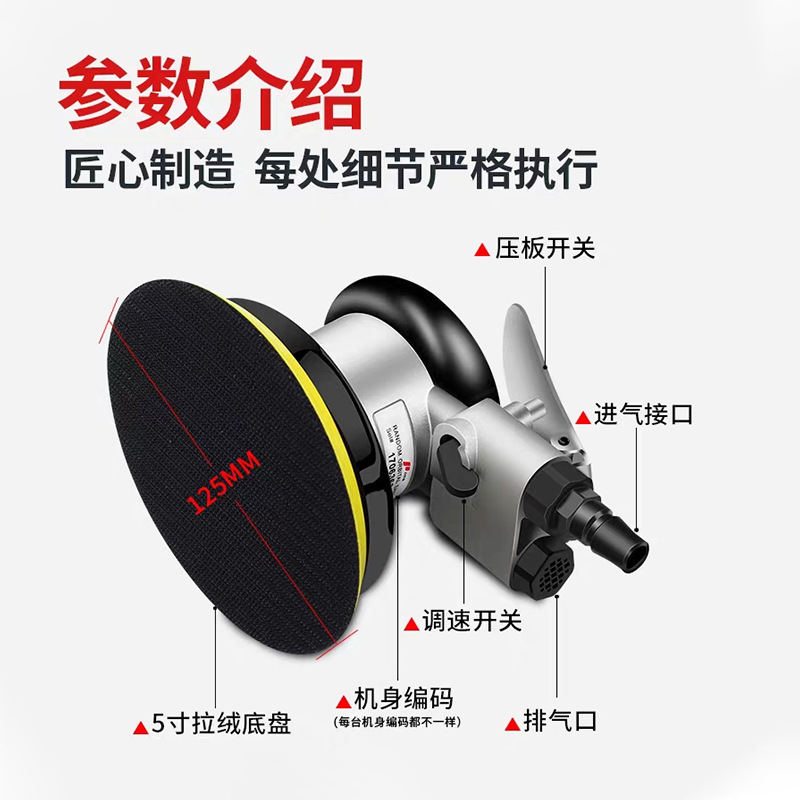 Venta al por mayor pulima máquina de pulir neumática disco de grado industrial máquina de pulir aire eliminación de polvo máquina de papel de lija 5 pulgadas 6 pulgadas