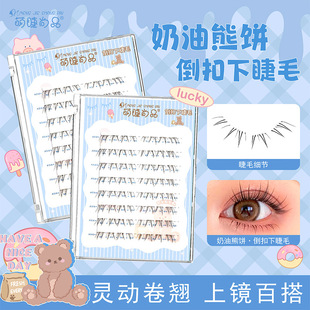�Ƚ���Ʒ���z����������½�ë���N��Ȼ����δ�ʽ���R��ٽ�ë