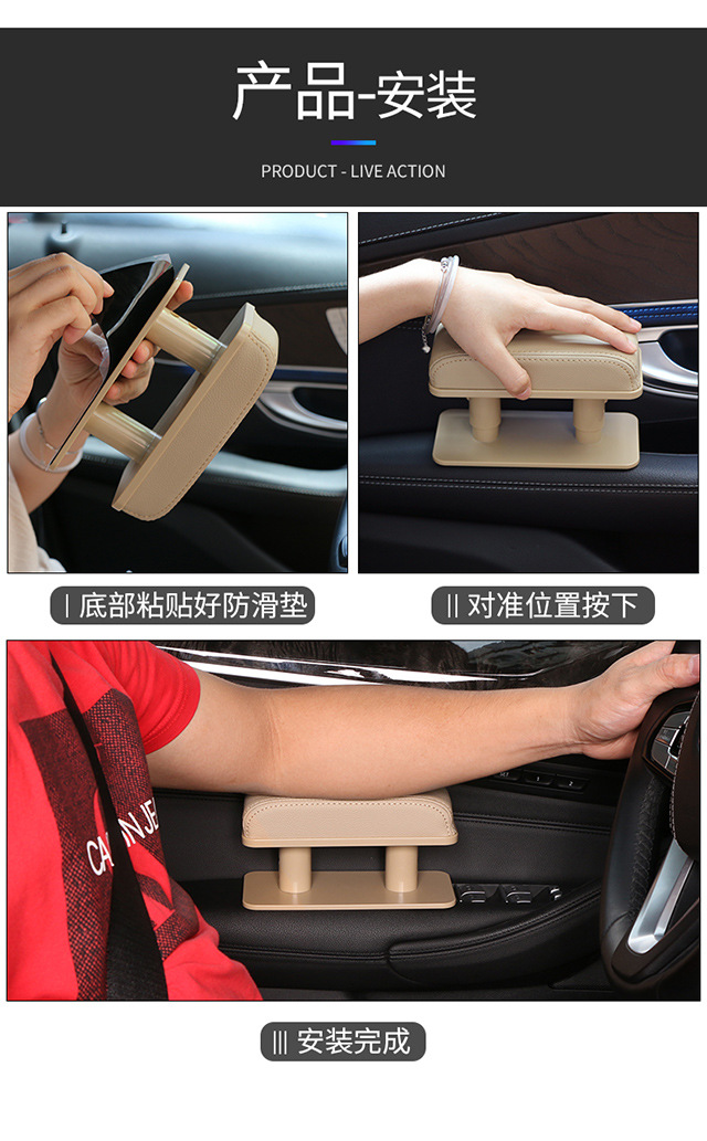 Cross-Border Car Elbow Rest Pad, Car Booster Cushion, Fatigue-Relief Stretchable Pad, Universal Car Armrest Box Pad