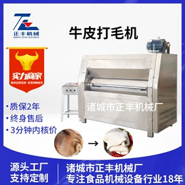 肉品加工设备;屠宰初加工;肥料加工设备