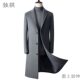 Trenchcoat Men's Mid-length Fashionable Woolen Coat Men's Business Mid-length Korean Style Slim-fit Handsome Trenchcoat Coat
