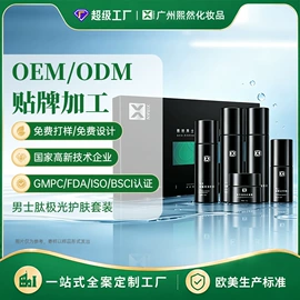 液态精华;面霜;洁面产品