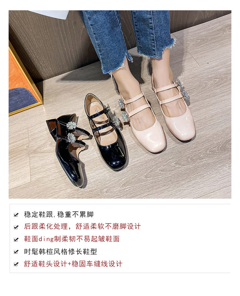 Giày Mary Jane cao gót mũi vuông đính đá hoa, gót thô 3–6 cm — Màu hồng nude, Màu đen chi tiết 7