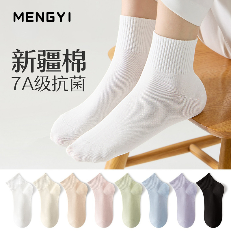 Zhuji Women's Socks Spring and Summer Short Socks Sweat-Absorbent Antibacterial Deodorant White Versatile Seamless Mid-Tube Cotton Socks Wholesale