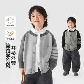 右欧男童学院风针织开衫外套秋装2026新款童装儿童宝宝春秋款衣服