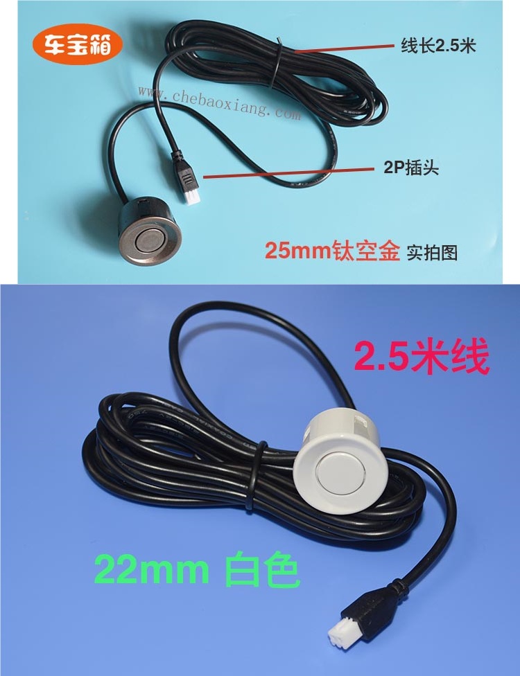 Car Reversing Radar Probe 22mm Universal Model 18.8-19/20/21.5/25mm Probe Sensor Electric Eye