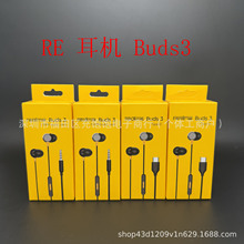 �m���REALME�����֙C3.5mm�A��TypecBuds3���C�羳����ԭ�S���l