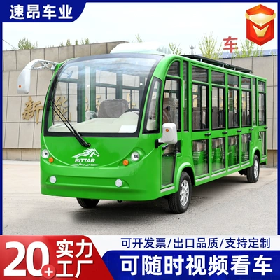 Electric Sightseeing Car with Four Wheels, 17 Seats, Fully Enclosed, for Tourist Areas, Schools, Factories, and Hotels