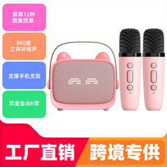 T99儿童唱歌机卡拉OK蓝牙音响单双麦360度立体声儿童音乐玩具K歌