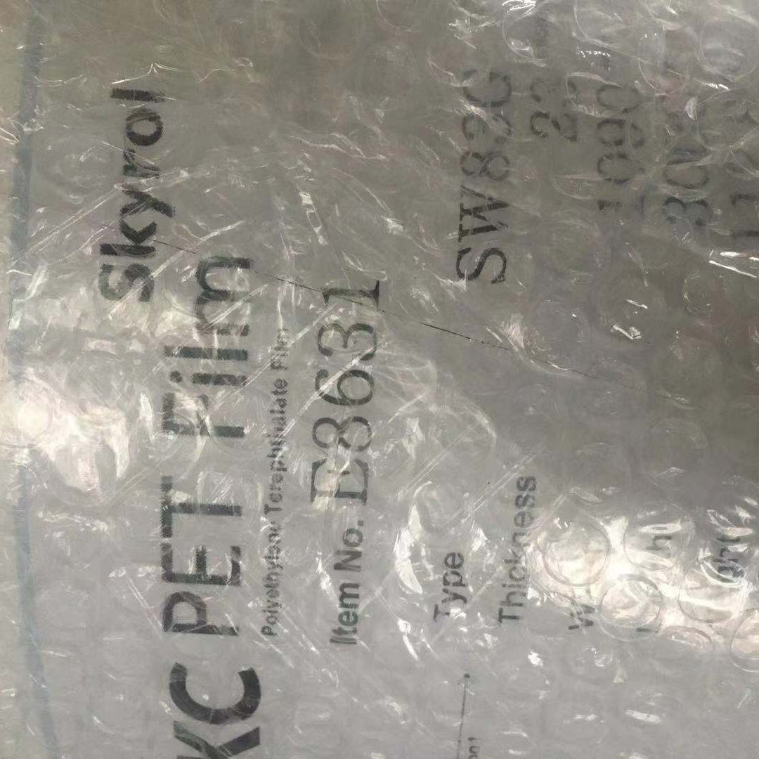 供应SKC产品SB00及SW83G