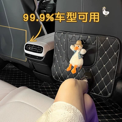 Chair back anti-kick pad, Cartoon Cute Car Kidsren's Protective