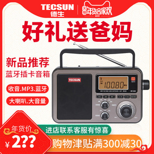 Tecsun/����RP-309��yʽDSPȫ���β忨�����C�o���{�������¿��