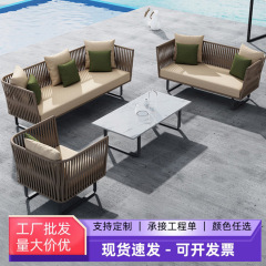 屋外藤編みソファー三人防水日焼け止め名宿庭ガーデンバルコニー屋外レジャー茶藤椅子家具