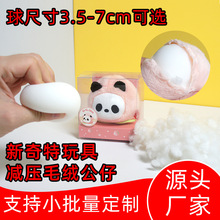 5cm�A�ΰlй������đë�q���ДD��ܛ��đ TPR�������w��ˮ����đ