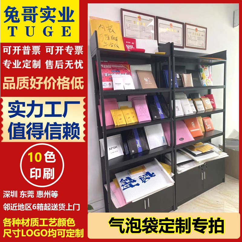 牛皮纸共挤膜珠光膜各种材质颜色印刷LOGO10色印刷气泡信封袋