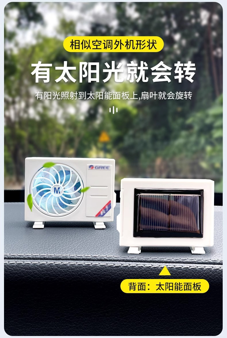 Solar Car Ornaments Car Air Outlet Aromatherapy Decoration Car Creative Accessories High-end Car Decoration