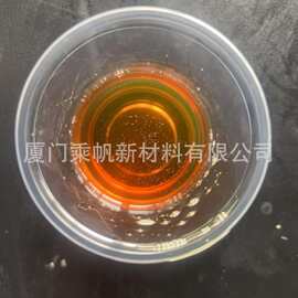 油墨树脂乙醇胺溶液油墨连接料水性油墨3027