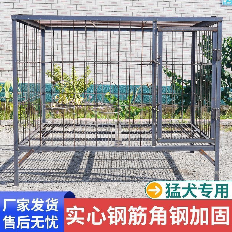 大型犬用犬ケージ、特殊鉄筋丸鋼犬ケージ、厚くて重い中型および大型犬ケージ、特大スペース犬ケージ|undefined