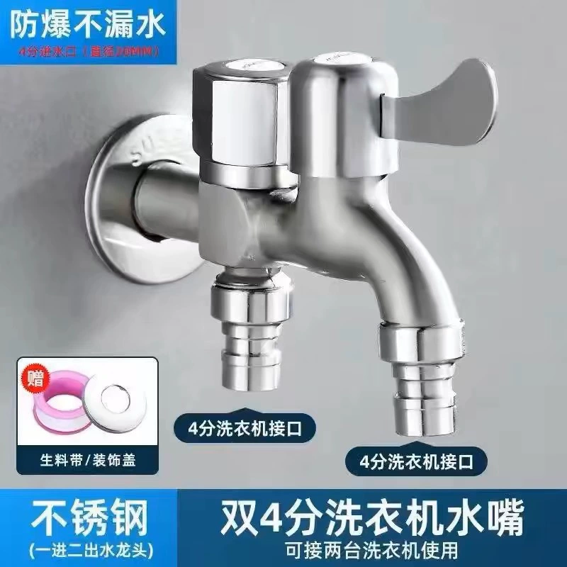 Explosion-proof dispenser for laundry, copper mop stainless steel, increased thickness