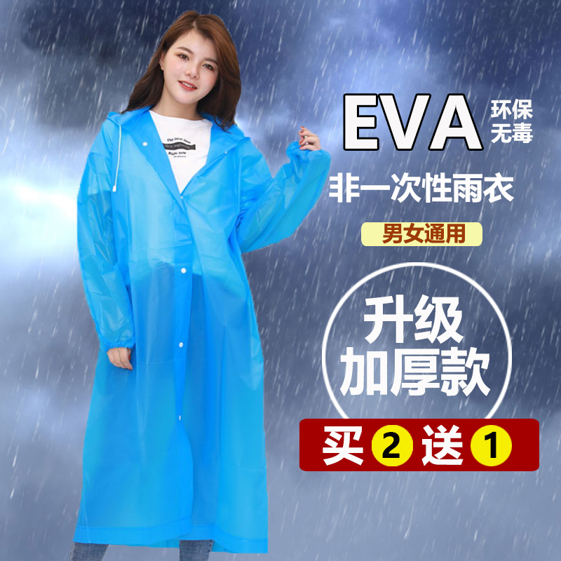 Long travel climbing handheld raincoat for men and women for hiking