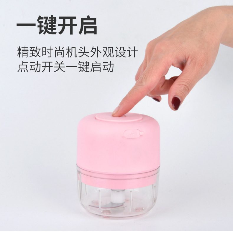 迷你电动料理器_05.jpg