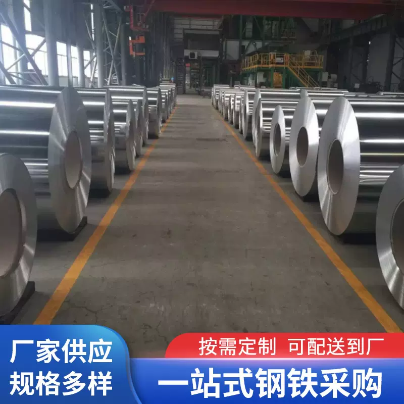 马口铁厂家现货5.6锡量双面光亮镀锡镀锌卷分条开平